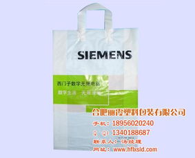 麗霞日用品 定做塑料包裝袋，高清品質(zhì)呈現(xiàn)，助力品牌升級(jí)