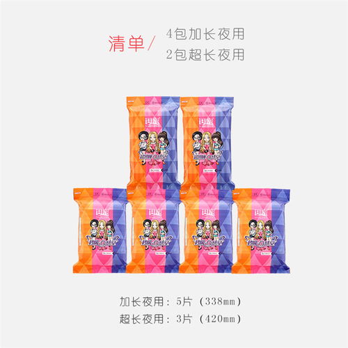 選購純棉衛生巾，健康與舒適的溫柔呵護